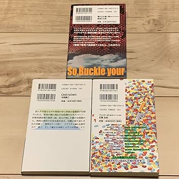 Amazon.co.jp: メフィスト賞受賞作 10冊set ノベルス ミステリー